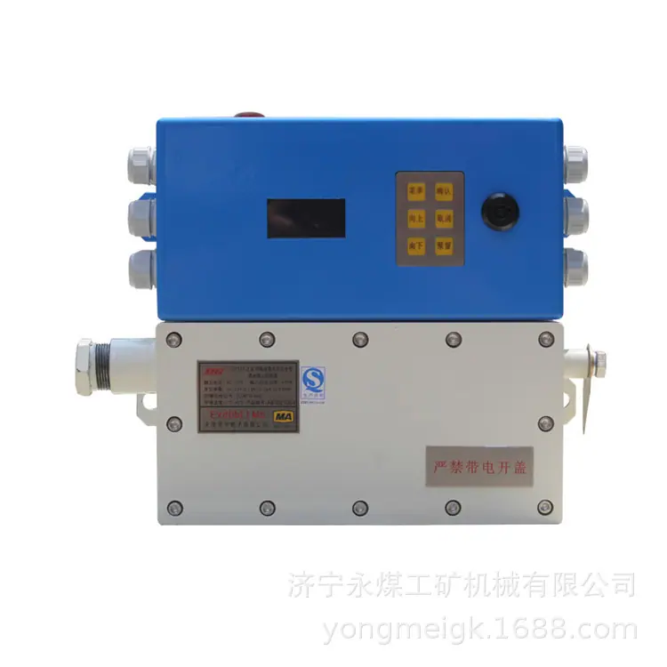 天津华宁ZP127-Z矿用隔爆兼本质安全型洒水降尘控制器 (
