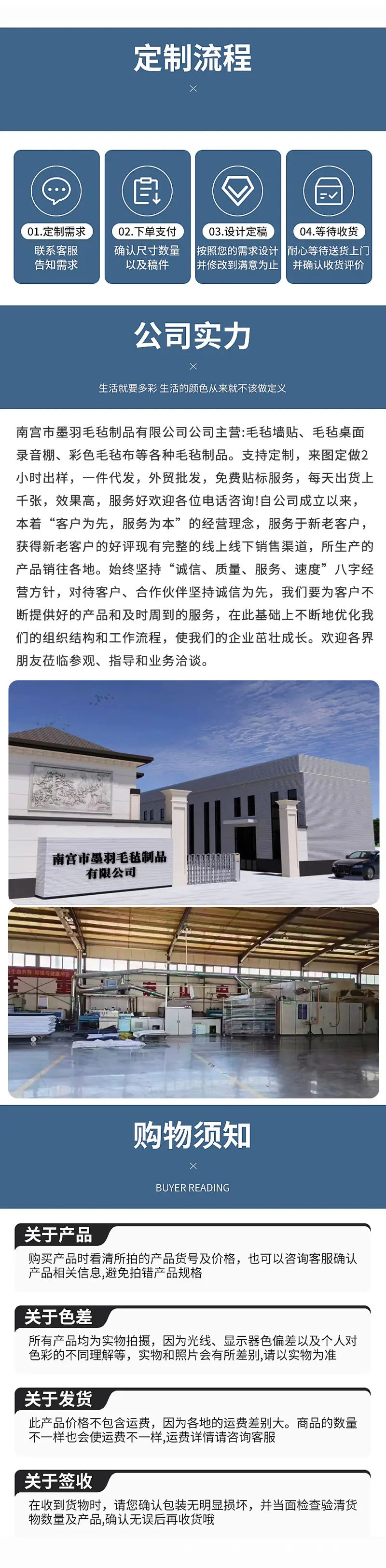详情页_08.jpg