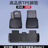 Adecuado para la versión Tpe del Nuevo Modelo 3Y de Tesla, Alfombrilla de Maletero Completamente Rodeada, Alfombrilla de Respaldo, Alfombrilla de Maletero Trasero y Delantero