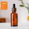 Frascos Vazios de Óleo Essencial, Frascos de Vidro com Conta-gotas e Pontas de Borracha, Frascos Vazios para Embalagem de Cosméticos, Pacotes de Teste, Frascos Pequenos para Amostra, Frascos Vazios para Sérum