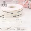 Xi Hua Nong poliéster algodón cinturón con letras en inglés flor empaque cinta diy regalo caja de pastel cinta florista florista