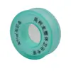 [Fabricante] Rollo Grande de Cinta de Materia Prima 20m Cinta Espesa de Caucho Crudo Cinta de Sellado Politetrafluoroetileno Fábrica Cinta Impermeable