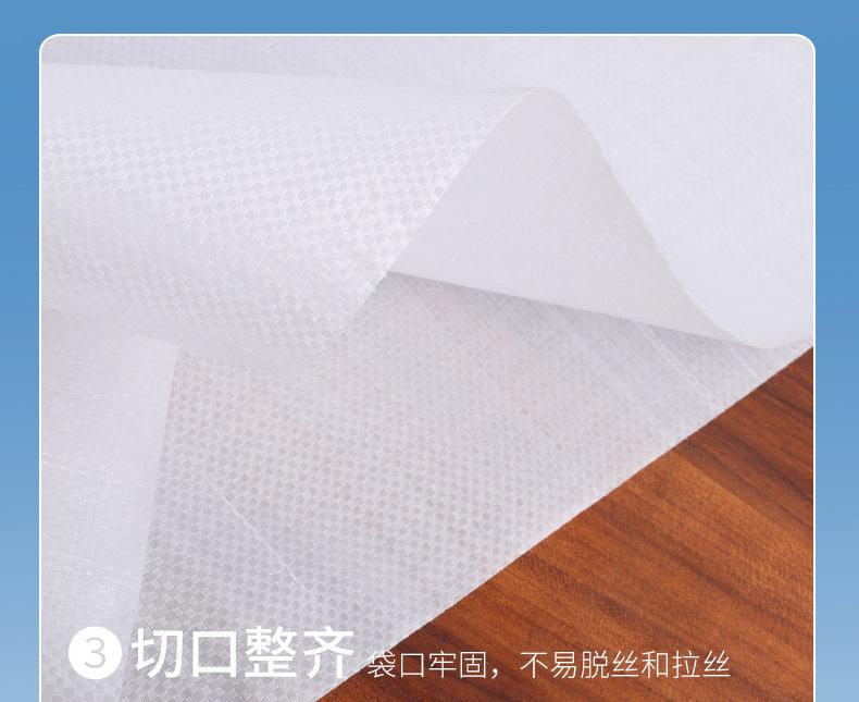 白色详情页1_12