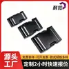 Procesamiento de Fábrica de Origen de Dongguan Hebilla de Plástico Personalizada Accesorios para Correa de Tracción de Mascotas Hebilla Accesorios para Equipaje Hebilla para Riñonera