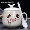 Caneca Cerâmica Personalizada com Tampa e Colher Caneca para Casal Fashion Caneca de Casa Caneca Fofa para Chá para Homens e Mulheres