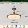 Restaurante Estético Estilo Musical Ventilador de Frequência Variável Silencioso Invisível Lustre Integrado Ventilador de Proteção para os Olhos Retrô Vintage para Quarto