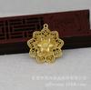 Hongxing DIY Joyería Cobre Color Oro 24K Conservador de Color 30*30mm Colgante de Flor Hueca Multicapa Material Hecho a Mano B1119