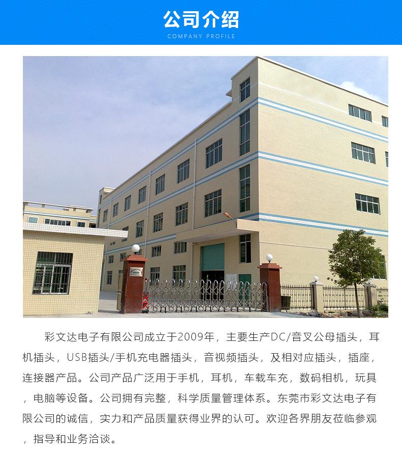 详情页_06
