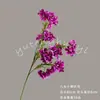 Flores Artificiais com 8 Flores Trombeta Pequenas, Flores de Seda para Casamento, Atacado Transfronteiriço, Adereços para Fotos, Guia de Paisagem, Decoração de Parede de Flores de Fundo