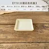 [Unidades] Vaso de Plástico para Suculentas com Pratinho, Quadrado e Redondo, Multi-Cor e Multi-Especificação Chassi para Flores de Escritório e Plantas Verdes