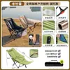 Silla plegable de estilo camping para exteriores, de respaldo alto, plegable, gran capacidad de carga, para ocio, viajes, portátil, luna plegable engrosada con elevación
