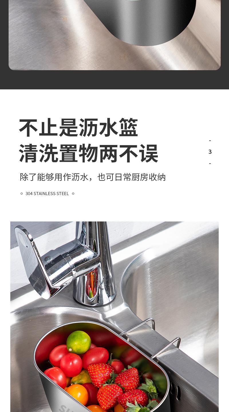 沥水架_07.jpg