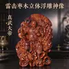 Madera de Azufaifo Thunderstruck Relieve Tridimensional Pequeña Estatua Divina Wenchang Dijun Wang Lingguan Zhong Kui Zhenwu Dadi Finamente Tallada 10cm