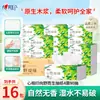 Papel de seda Corazón a Corazón: Nacido para la Naturaleza, 90 Hojas, Tejido de Cuatro Capas, Paquete Económico para el Hogar, Papel para Limpiar Manos, Papel Higiénico, Servilletas de Papel, Mayoreo