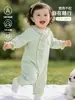 Ropa de Primavera para Bebé Recién Nacido, Mameluco Sin Costuras de Algodón Puro, Clase A, Mono para Bebé de Primavera Temprana para Todas las Estaciones, Ropa para Bebés
