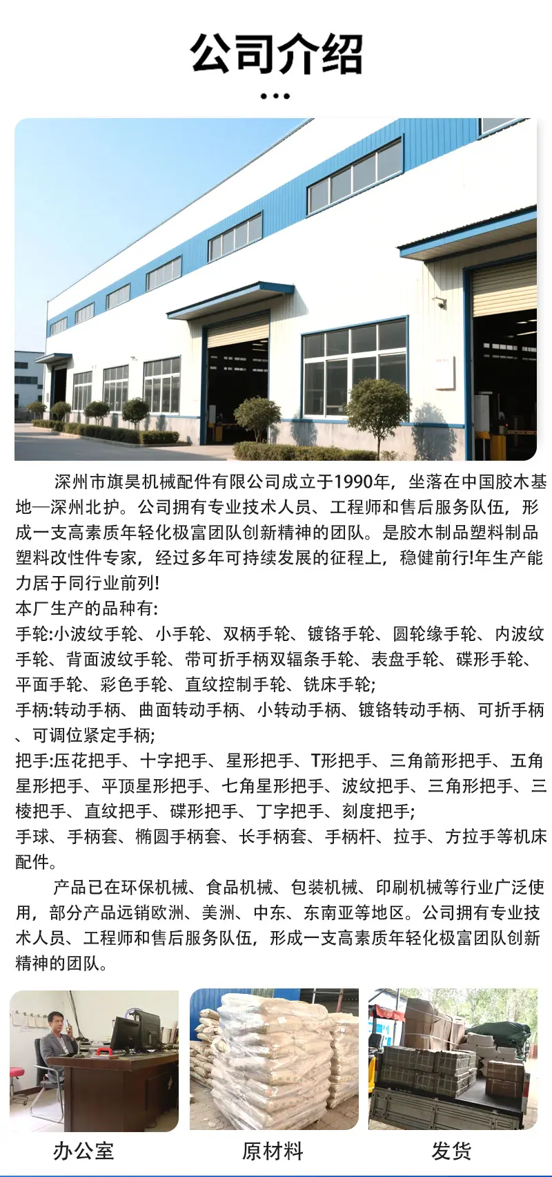 转动手柄_11.jpg