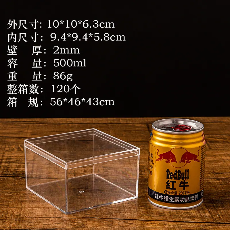 10x10x6.3cm