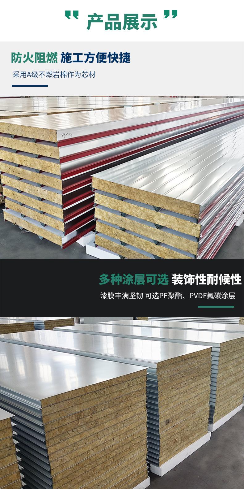 10-3墙面板产品展示