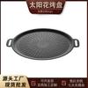 Sartén Parrilla Doméstica Estilo Coreano Piedra Maifan Sol Físico Antiadherente Horno Barbacoa Cocina de Inducción Estufa de Cartucho Sartén Parrilla