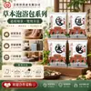 Polvo para remojar los pies de artemisa, polvo herbal para baño de pies, polvo para remojar los pies, fabricante mayorista de polvo para baño de pies