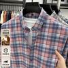 Nueva Camisa de Hombre a Cuadros Cepillada de Algodón Puro para Otoño e Invierno, Cuadros Azules, Casual de Gama Alta, Cálida