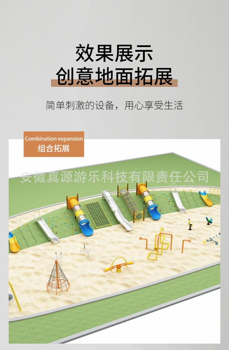 详情页