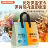 Novas sacolas de entrega de alimentos em TNT para catering, sacolas de entrega de alimentos comerciais, sacolas descartáveis com logotipo personalizado