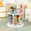 Soporte de Exhibición de Cajas Sorpresa con Figura Giratoria Acrílico Transparente a Prueba de Polvo Vitrina para Figuras Lindas Caja de Exhibición Pop Mart