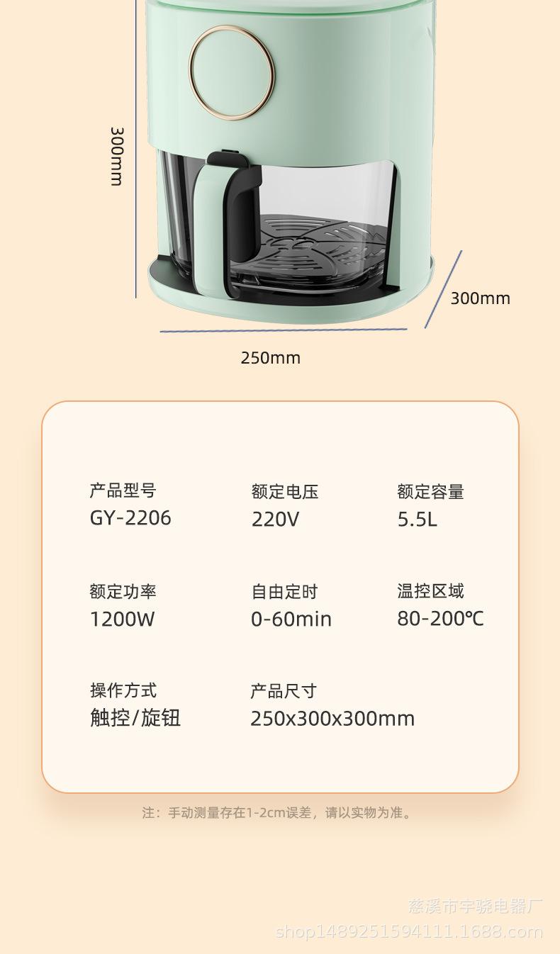 炸锅---2_16.jpg