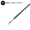 Pintura música ZS602 alta qualidade branco chongqing cerdas guache avelã bétula haste de madeira linha caneta nova caneta para pintura a óleo