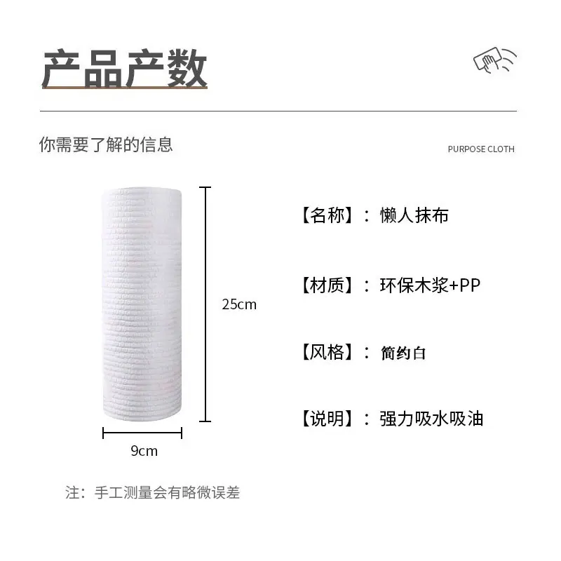 抹布5.jpg