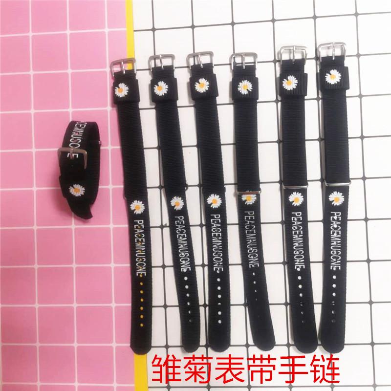 雏菊表带手链4_副本