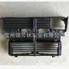 Adecuado para Cubierta de Parabrisas para Radiador Ford Mondeo Ford Fusion