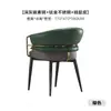 Centenas de cadeiras de jantar minimalistas italianas com um toque de luxo leve e de alta qualidade, encosto em madeira maciça, braços de jantar, cadeiras da moda para uso doméstico, design moderno