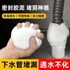 Pegamento Sellador para Agujeros de Aire Acondicionado, Sellado y Bloqueo de Agujeros, Anti-Insectos, Impermeable y Resistente a Altas Temperaturas, Masilla para Relleno y Reparación de Sumideros Domésticos y Bloqueo de Paredes