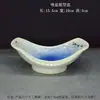 Plato Creativo Estilo Japonés de Cerámica con Esmalte de Color Esmalte Craquelado con Base Hoja de Sauce Plato Sabor Mostaza Plato Frío Aperitivo Plato Pequeño