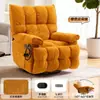 Sillón sofá multifuncional para una persona para uso doméstico, con funciones de mecedora, giratoria y reclinable, color crema, asiento mullido, sillón reclinable de ocio