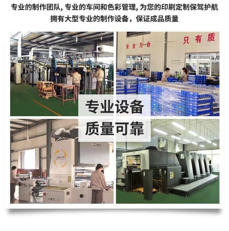 桌游卡片扑克详情_13