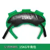 Croissant Búlgaro Equipo de Levantamiento de Pesas para Fitness Saco de Arena Entrenador Personal Entrenamiento de Sentadillas Aptitud Física Equipo de Saco de Arena