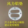 Accesorios para Máquina de Bomba de Gasolina Pequeña Aceitada de Accionamiento Directo 1P3P5P Compresor de Aire Junta de Papel Junta de Culata Junta de Sellado Junta de Placa de Válvulas Junta de Cuero