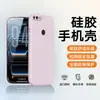 Adecuado para Funda de Teléfono Huawei Enjoy 8, Cubierta Protectora Honor Play 7C, 8E Estilo Simple, 8Plus Moderno, Y9 Ligero
