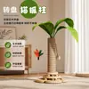 Rascador para gatos árbol para gatos suministros para mascotas juguetes para gatos autoentretenimiento campana palo para provocar gatos pluma antiarañazos sofá mascota universal