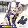 Bolsa de Salida para Perro de Verano Transfronteriza Mochila Portátil Mochila Transpirable Sin Lesión de Cintura Suministros para Mascotas Bolsa para Mascotas