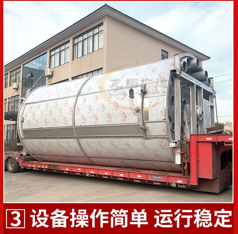 盘式连续干燥机详情_12