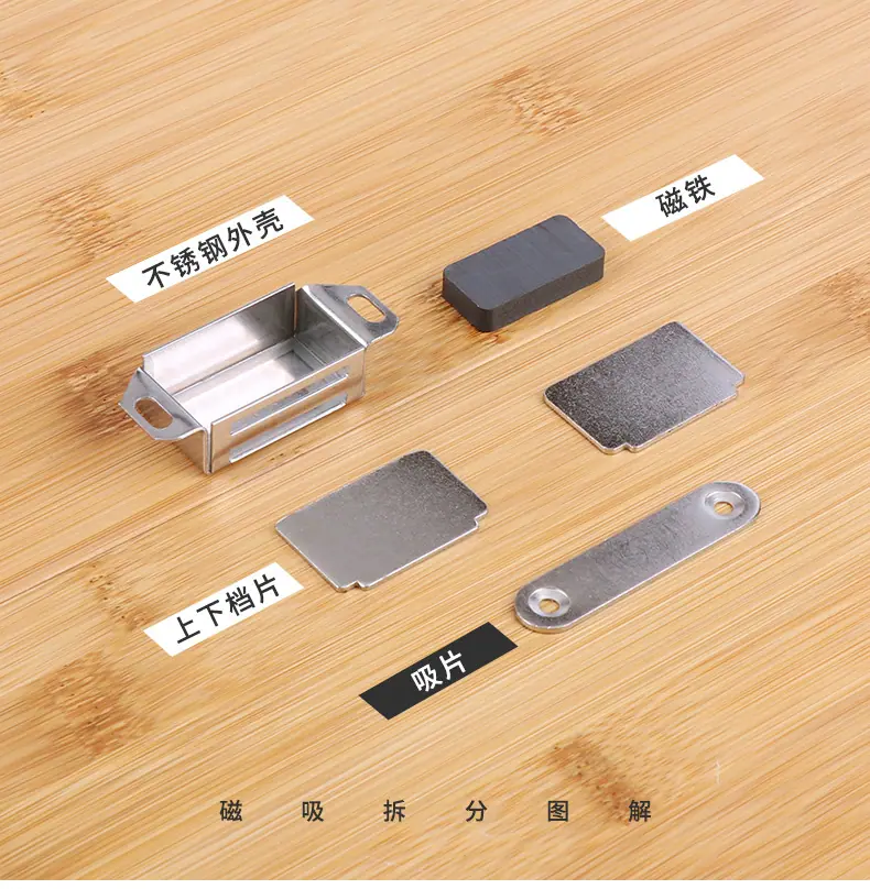 不锈钢磁吸磁碰详情_04.jpg