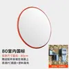 Espejo de Tráfico de Gran Ángulo para Exteriores, Espejo para Curvas de Carretera, Espejo Convexo, Espejo Cóncavo, Reflector Antirrobo para Interiores, Espejo de Esquina para Garaje
