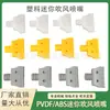 Boquilla de soplado mini de PVDF soplado de enfriamiento soplado secado soplado cabezal de soplado pequeño de 16 orificios rosca externa 1/4BSPT