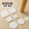 Cubiertas Promocionales para Patas de Silla, Goma Suave, Silenciosas, Resistentes al Desgaste, Almohadillas Protectoras Antideslizantes para Taburetes, Almohadillas Espesadas para Patas de Mesa y Pies de Silla