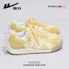 Zapatillas Blancas Huili WXY-R662Z para Mujer 2026 Nuevo Estilo Ballet Suela Suave Zapatos de Entrenamiento Alemanes Zapatillas Versátiles para Viajar