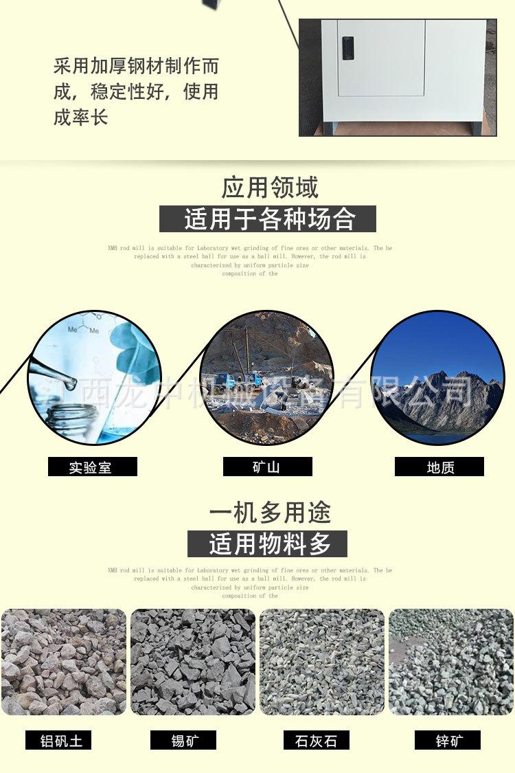 压样机 (5).jpg